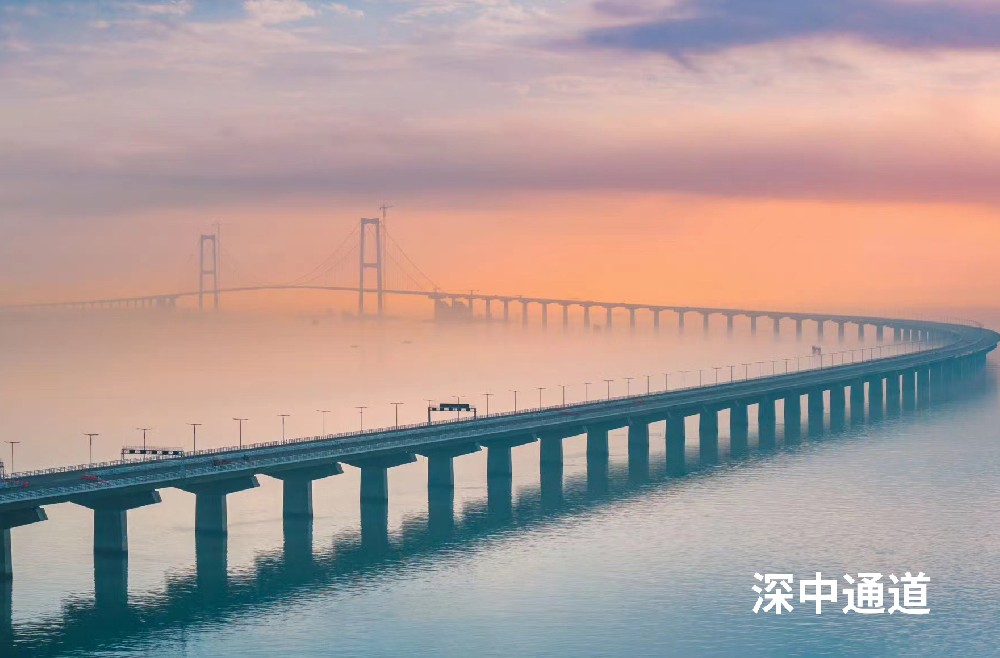 深中通道今日正式通車(chē)，易凈星科技深度參與